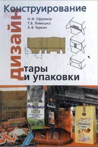 Пример